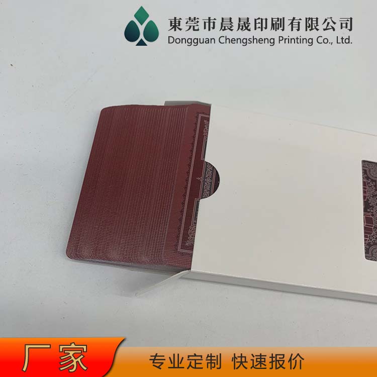 evv 扑克牌定做 不易掉色 圆角切割 牌面花色美观 