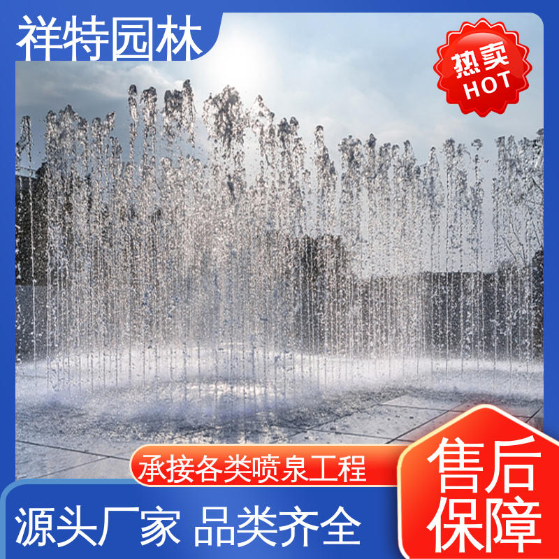 祥特园林 附近的喷泉厂家 喷射高度可控 广场公园水景 经久耐用