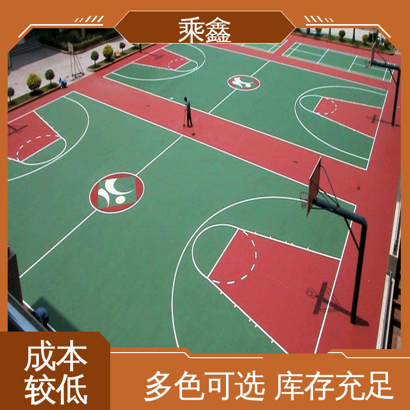 乘鑫 球场地坪漆 常用颜色 支持调配 按需定制 一站式服务