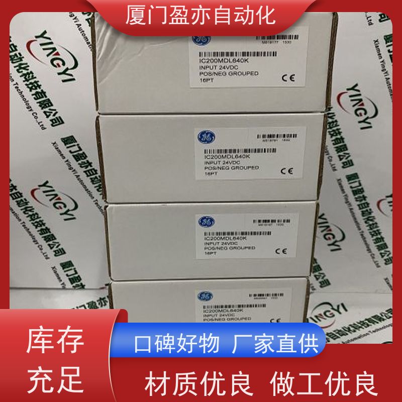 采购自动化配件 原厂原装 IC693ACC332 广泛用于水利处理 plc模块