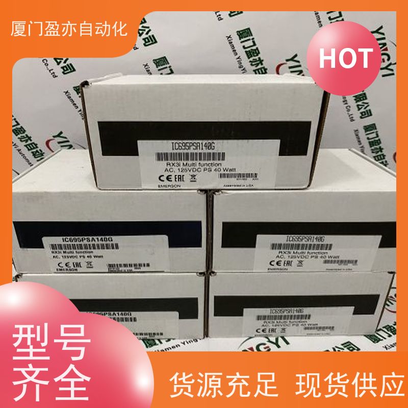 采购自动化配件 质保一年 IC693ALG442 厂家供应 输入输出模块