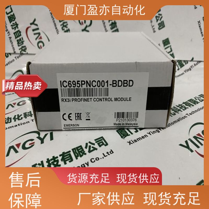 采购自动化配件 原厂原装 品质保证 伺服电机 IC693MDL241