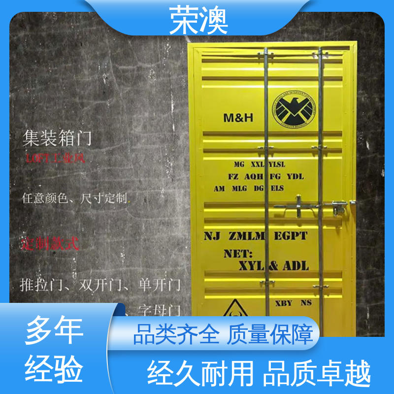  集装箱铝合金门 锁具角件 硬度高 源头工厂 荣澳出售