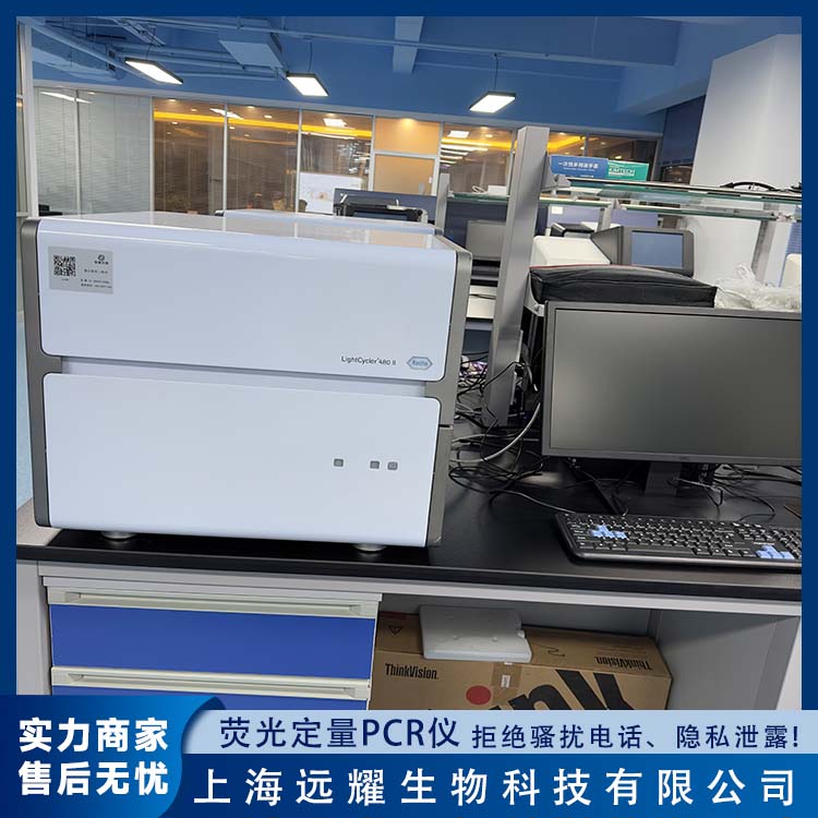 Roche PCR仪 LightCycler