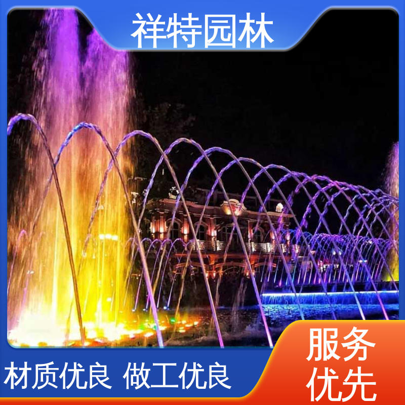 祥特园林 球形喷嘴 定做音乐喷泉 水景工程施工 操作简单