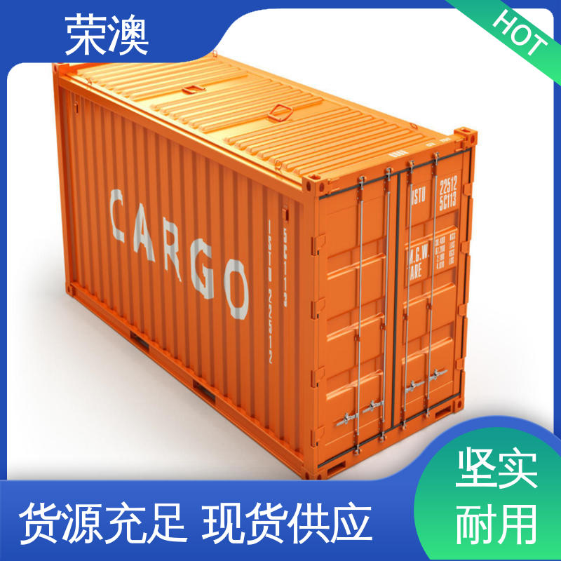 荣澳出售 航运集装箱 45英尺 定制加工 来图来样