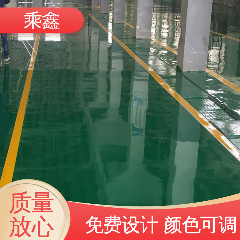 乘鑫 食品加工区 环氧地坪 可调色 发货快 线上接单 诚信经营