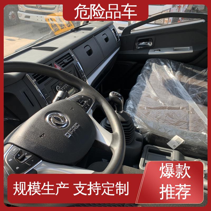 密封防火阻燃性好 蓝牌车型 爆破器材转运车 防爆车 东风多利卡D6