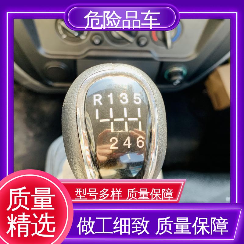 专用车 密封防火阻燃性好 蓝牌车型 爆破物品运输车 D6