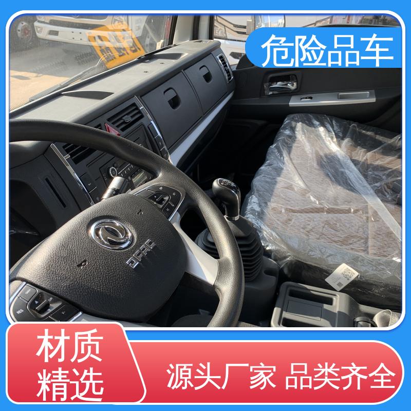 东风D6 爆破器材转运车 配置丰富 专用车 全国配送安心上户