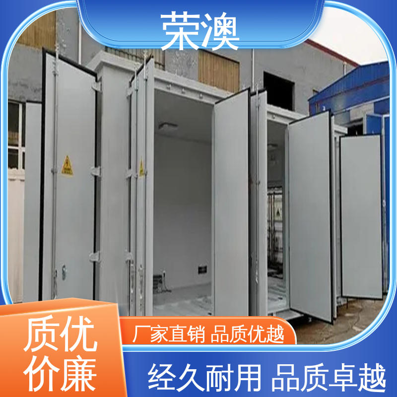 移动式变电站预制舱 外形美观 货源充足 荣澳出售