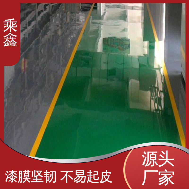 乘鑫 医院走廊 地坪漆 南亚128树脂 品质好 耐用持久 售后无忧