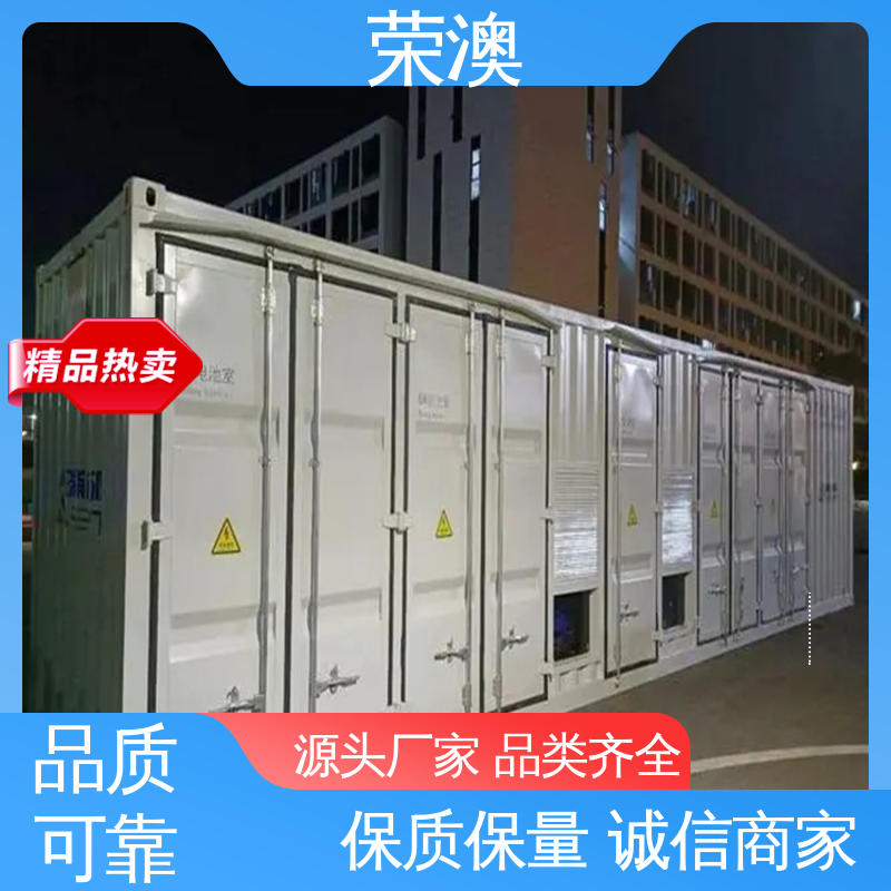 荣澳生产 适用范围广 使用方便 储能变流升压一体舱