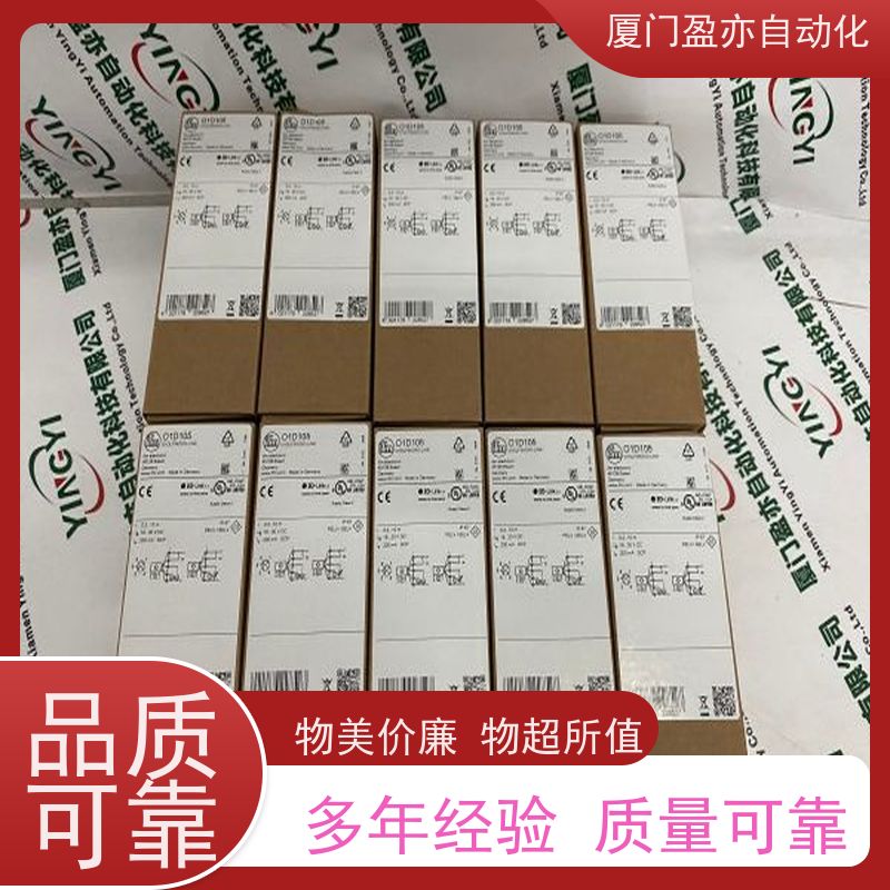 采购工控设备 输入输出模块 顺丰速运 厂商公司 IC693MDL241