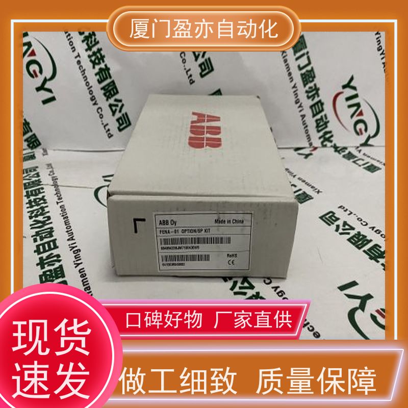 采购自动化 IC693CPU374 输入模块 顺丰秒发 厂家供应
