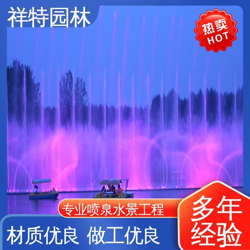 祥特园林 附近的喷泉厂家 广场公园水景 多年经验 不易磨损