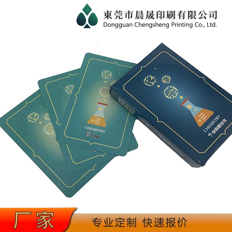 evv 扑克牌定做批发 不易折断 来图加工 双面上光 易洗牌