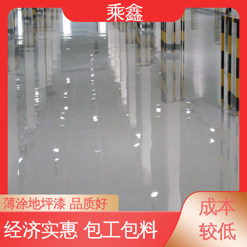 乘鑫 医院走廊 防尘地坪漆 源头厂家供应 可定制 可调色 发货快