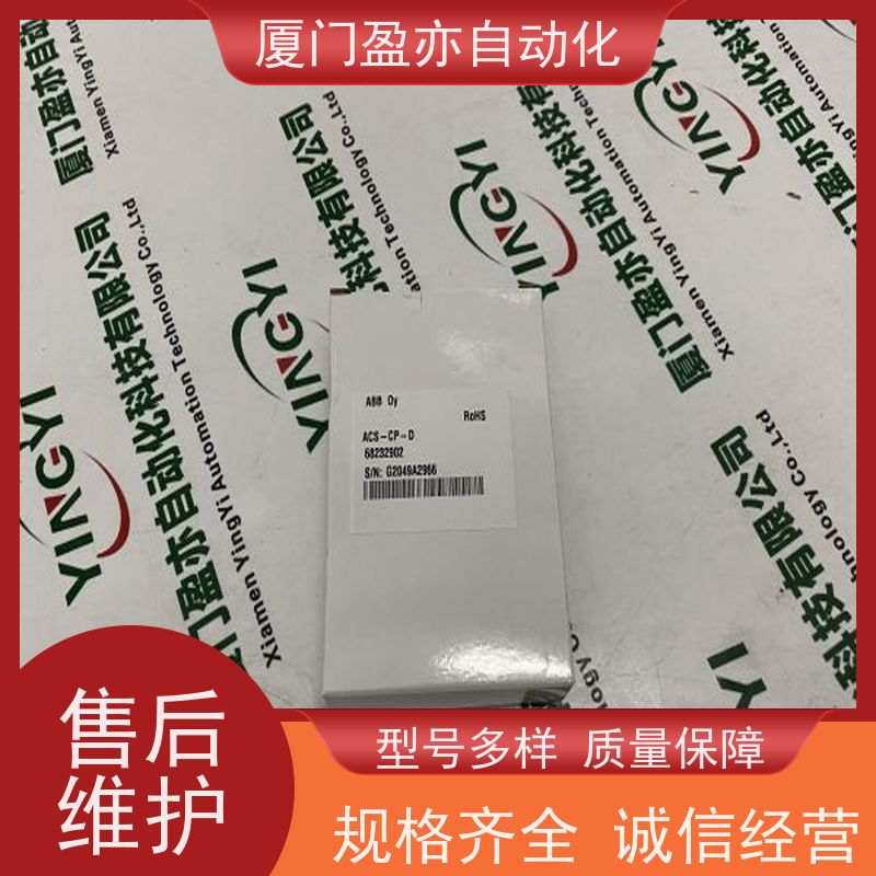 采购自动化 品牌批发 广泛用于水利处理 输入模块 IC693NIU004