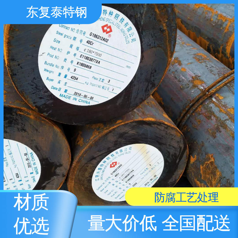 东复泰特钢 ASTMA105圆钢 防腐耐磨 节能环保 任意切割 美观实用