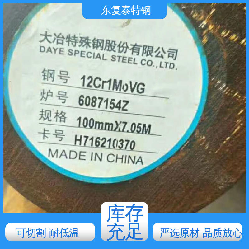 东复泰特钢 Q235B圆钢 防腐耐磨 节能环保 质量精选 现货速发