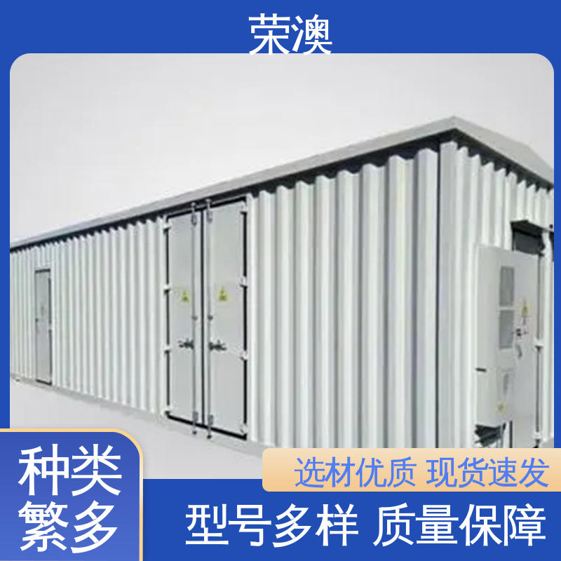 大量现货 发货迅速 储能变流升压一体舱 荣澳生产