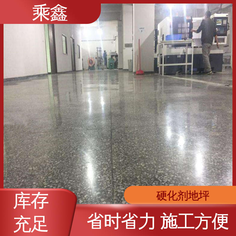 乘鑫 硬化地面 颜色均可调 油性 物流配送 发货快