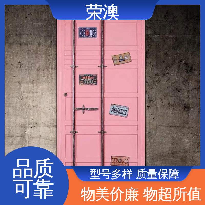 荣澳生产 操作简单 坚固耐用 铁艺集装箱门 锁具角件