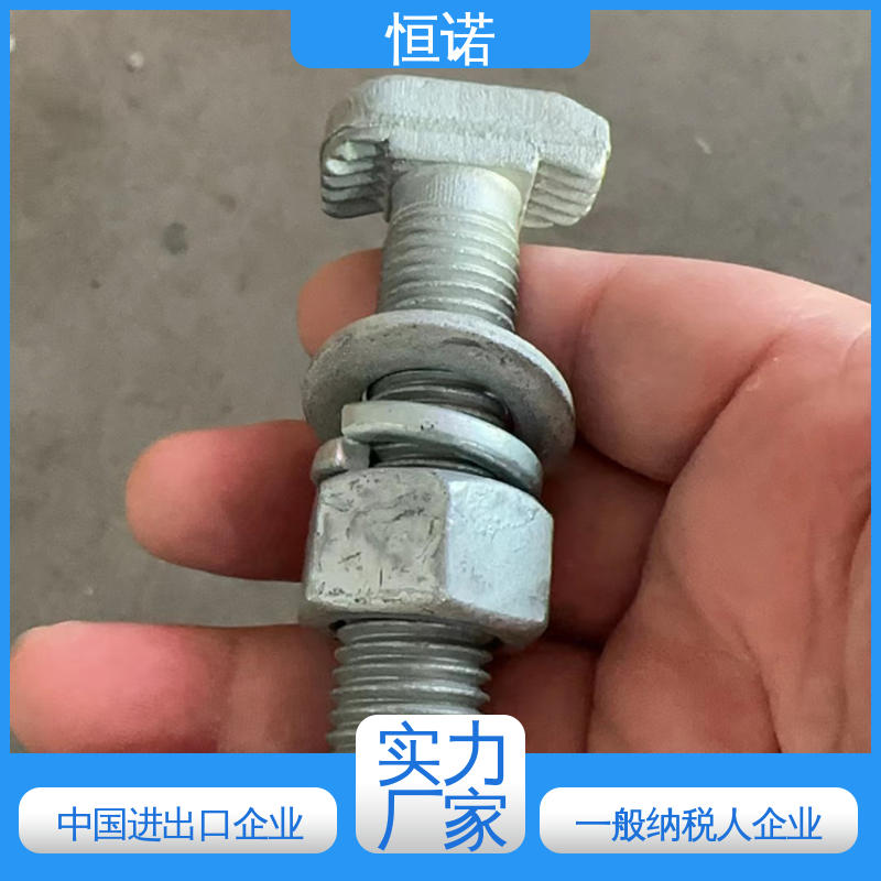 规格齐全 支持异形件定制 地脚螺栓 厂家供应 恒诺