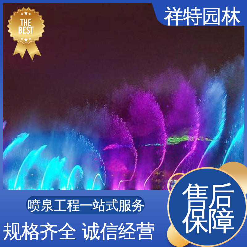 祥特 款式多样 可调万向直射 定制广场喷泉 组合形态多变