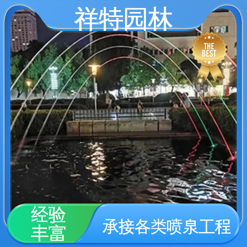 贴心售后 大型广场水幕景观 水秀喷泉厂家 造型优美 祥特