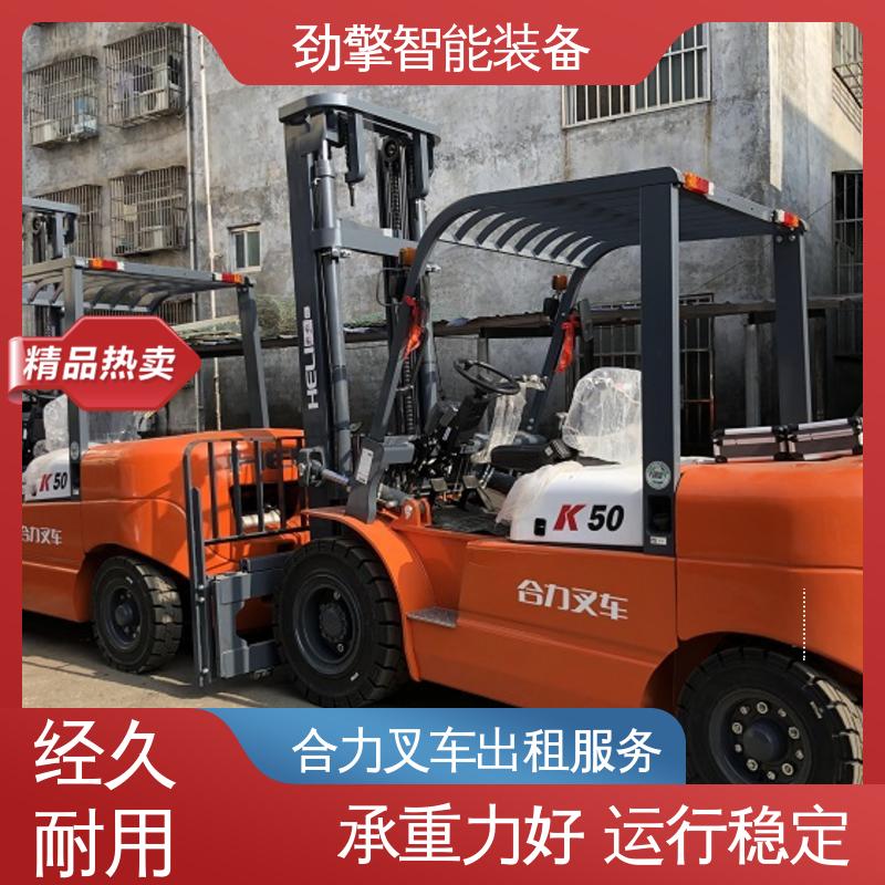 合力 3.8T 欧日叉车租赁 货物装卸设备 效率高 机动性强