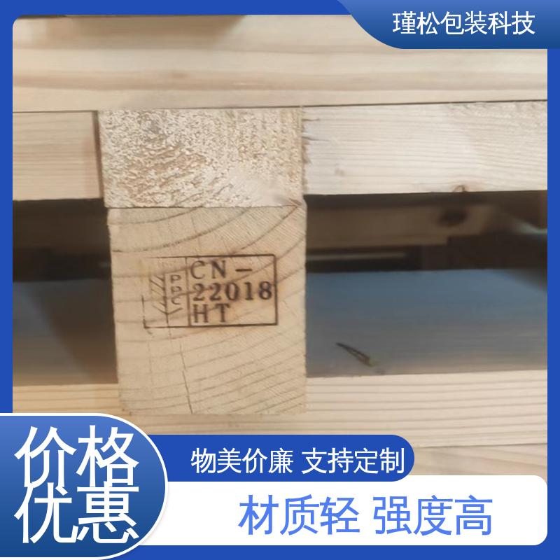 瑾松包装 红松 出口熏蒸木箱 内部结合强度高 规格齐全