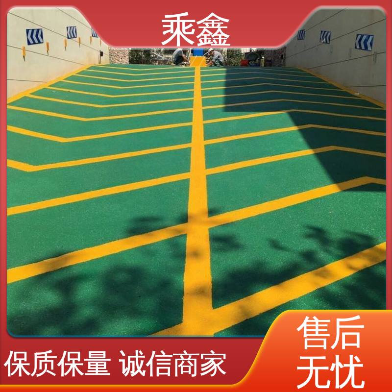 乘鑫 亮光型 车库橘皮地坪漆 耐磨防水性能好 厂家供应 售后无忧