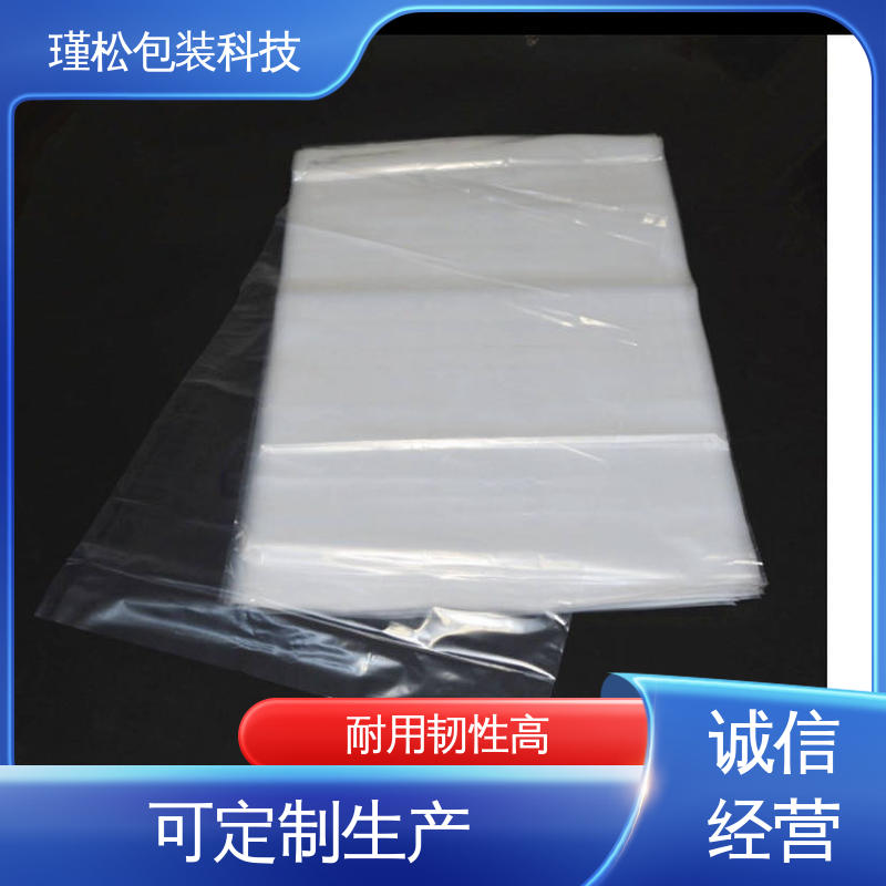 瑾松包装 高压聚乙烯塑料袋 防水防潮 承重强 按需定做 