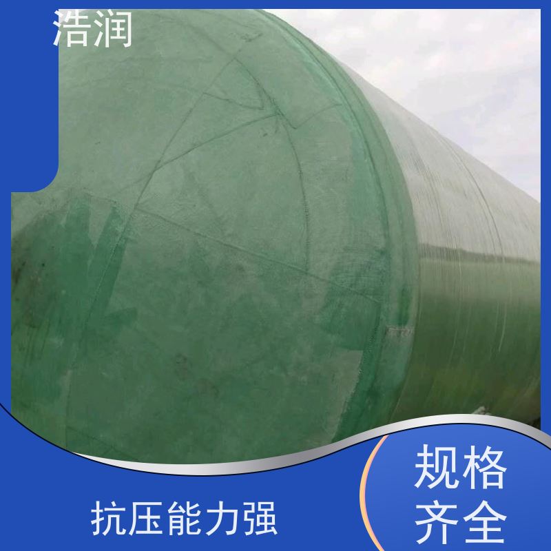 浩润 全国供应 304不锈钢化粪池 坚实耐用 安装方便