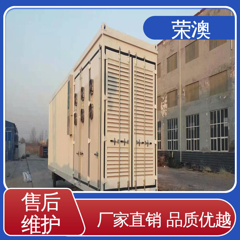 荣澳生产 储能变流升压一体舱 操作简单 坚固耐用 