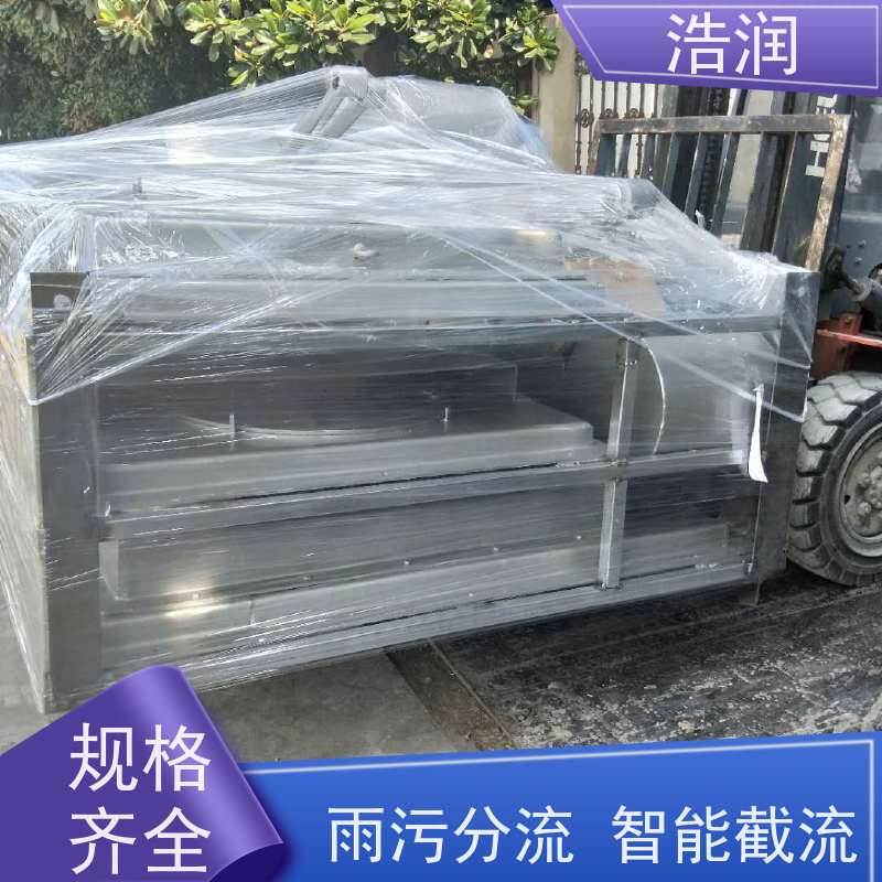浩润 全国供应 附壁式自控截污浮筒限流阀 DN150-DN1000 便于维护