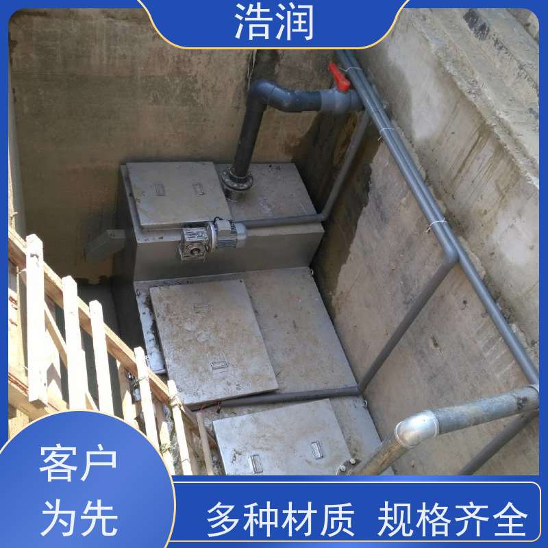 浩润 餐饮隔油器设备 碳钢材质 坚实耐用 性能稳定