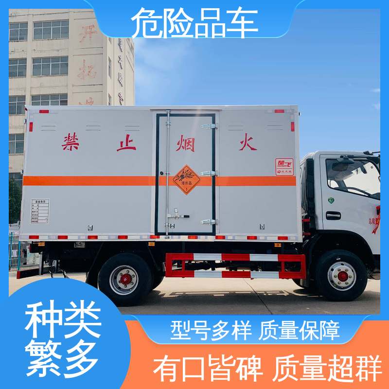 爆破物品运输车 可协助挂靠 专用车 配置丰富 东风多利卡D6