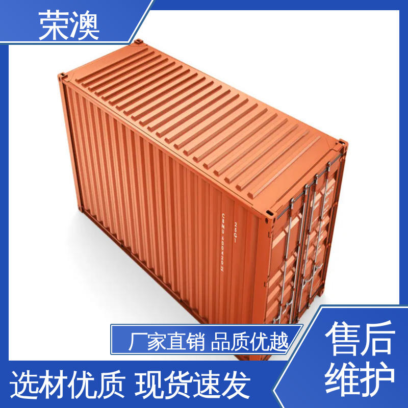 多年经验 诚信经营 45英尺 开顶式集装箱 荣澳出售