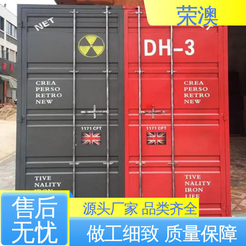 荣澳生产 锁具角件 集装箱铝合金门 适用范围广 使用方便