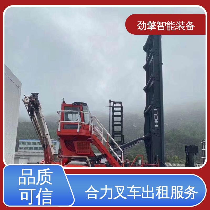 合力 2T 电动搬运车租赁 托盘货物进行装卸 运行稳定