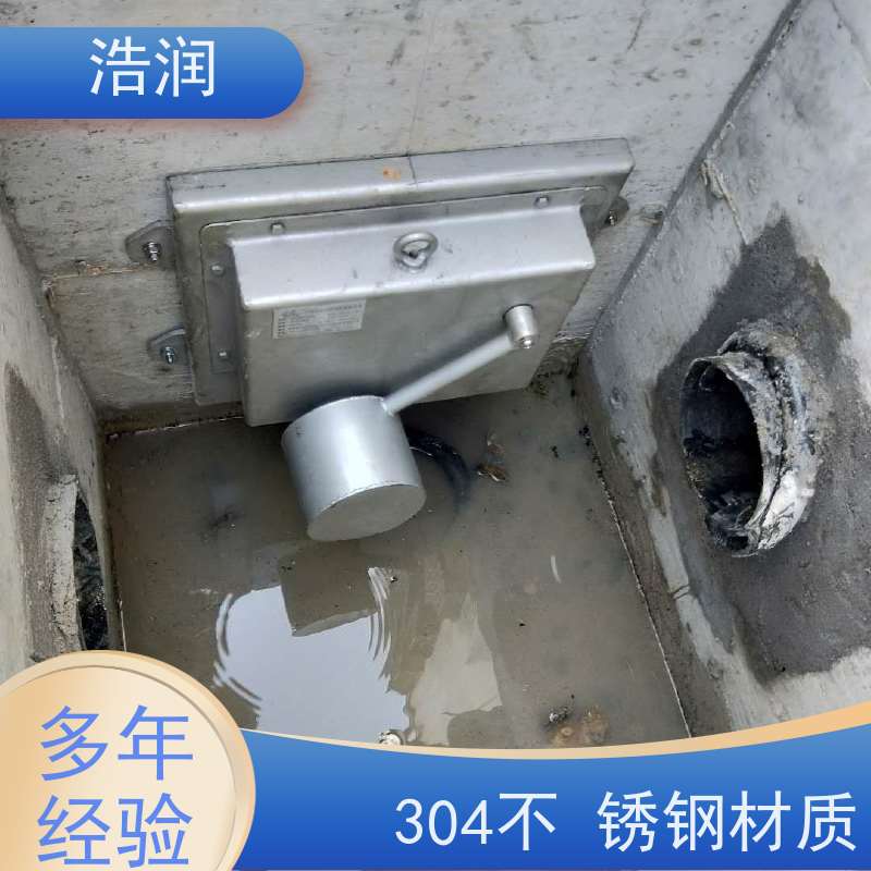 浩润 长期供应 智能雨污分流浮筒限流阀 304不锈钢材质 安装方便