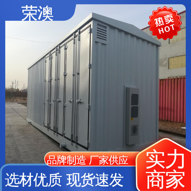 荣澳生产 移动式变电站预制舱 款式精美 长期供应 