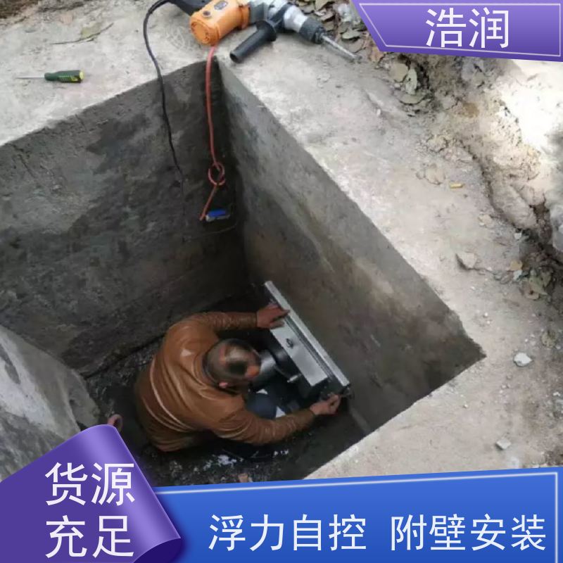 浩润 全国供应 304不锈钢液动限流浮筒阀 雨污分流 智能截流 性能稳定