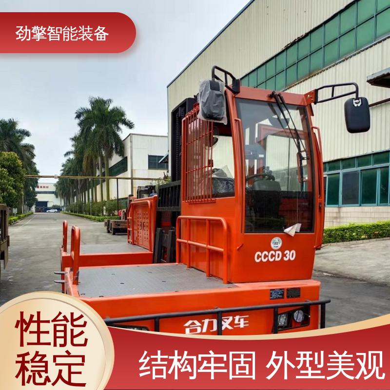 合力 长期供应 侧面叉车 侧移器 仓库用 减震效果好 动力强劲