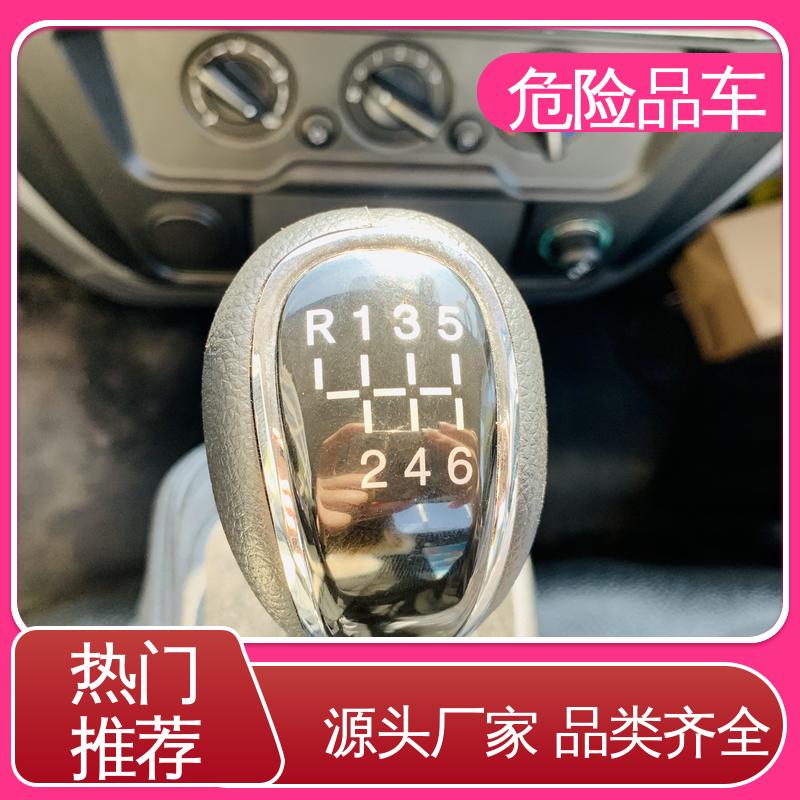蓝牌车型 可协助挂靠 厢式车 爆破物品运输车 东风多利卡D6