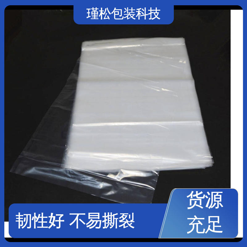 瑾松包装 聚乙烯覆合聚丙烯塑料袋 防尘防潮 物美价廉