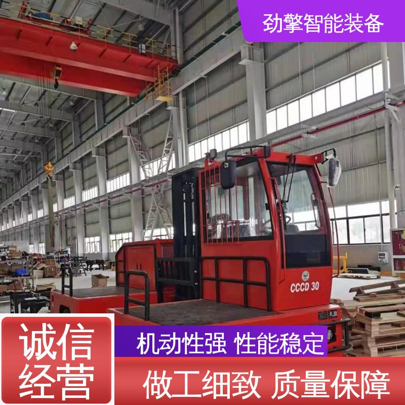 合力 长期供应 侧面叉车 变速箱配件 装卸效率高 操作简单
